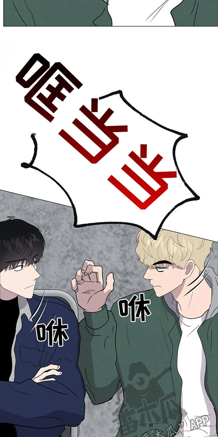 第53章：【第二季】秘密基地4