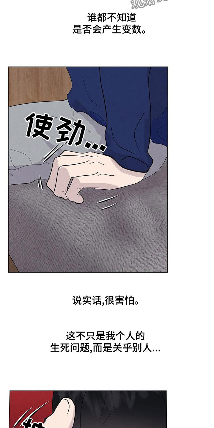 第86章：【第二季】亲一下就好了4