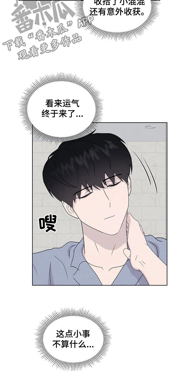 第117章：【番外】财产2