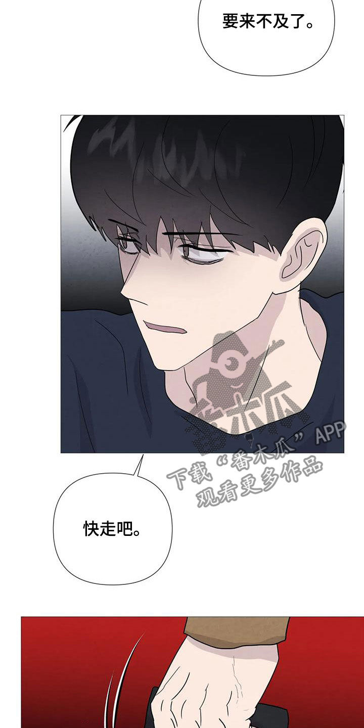 第92章：【第二季】过生日3