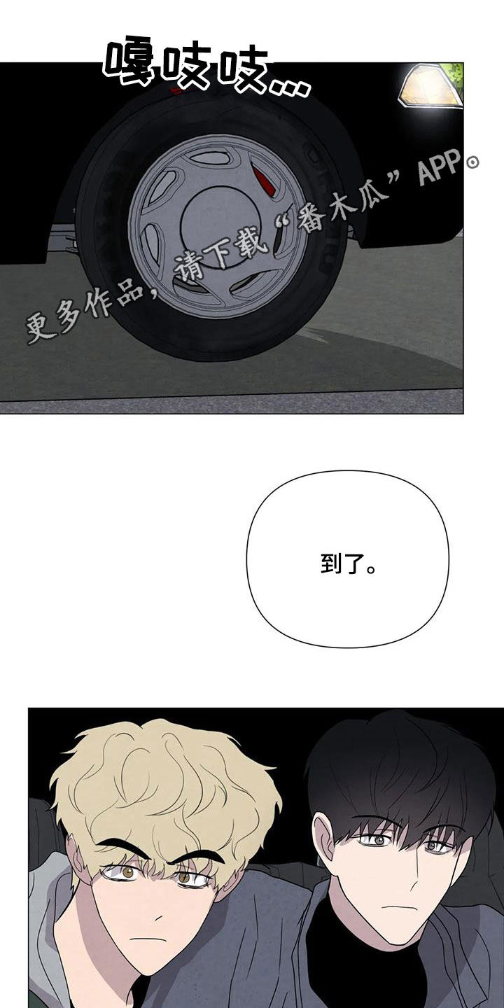 第49章：斗犬场0