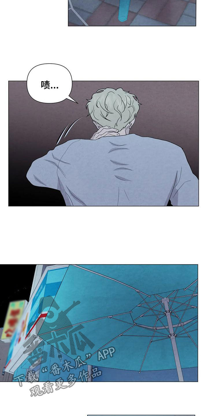 第84章：【第二季】别怀疑1