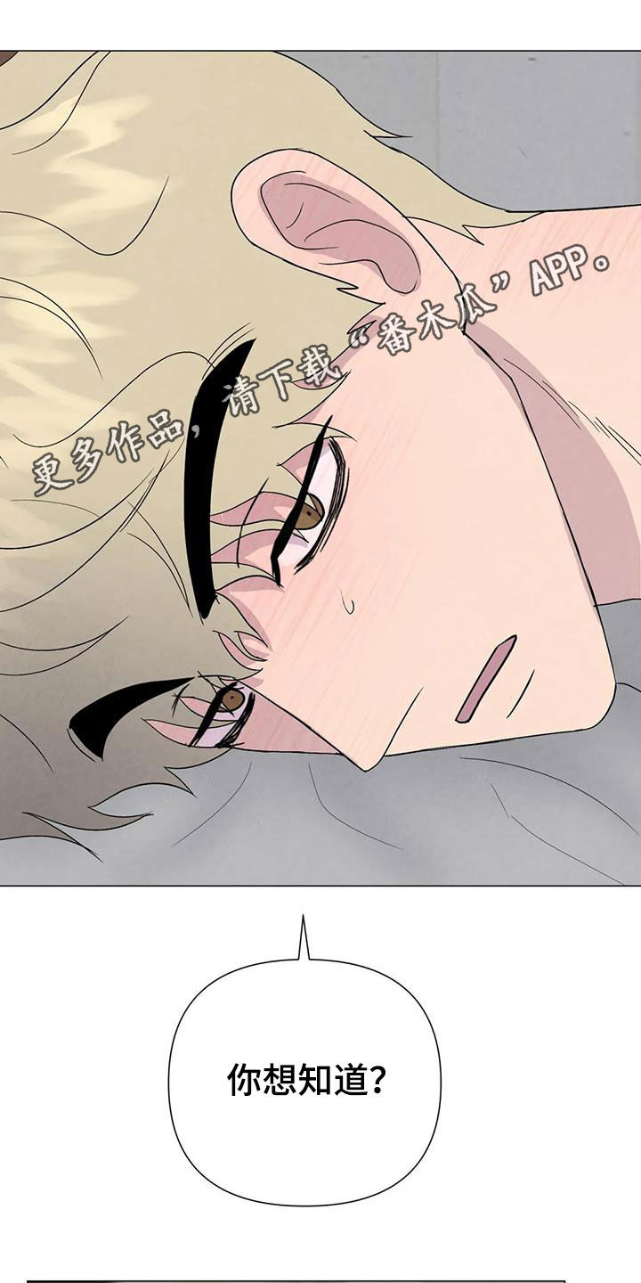 第58章：【第二季】着魔0