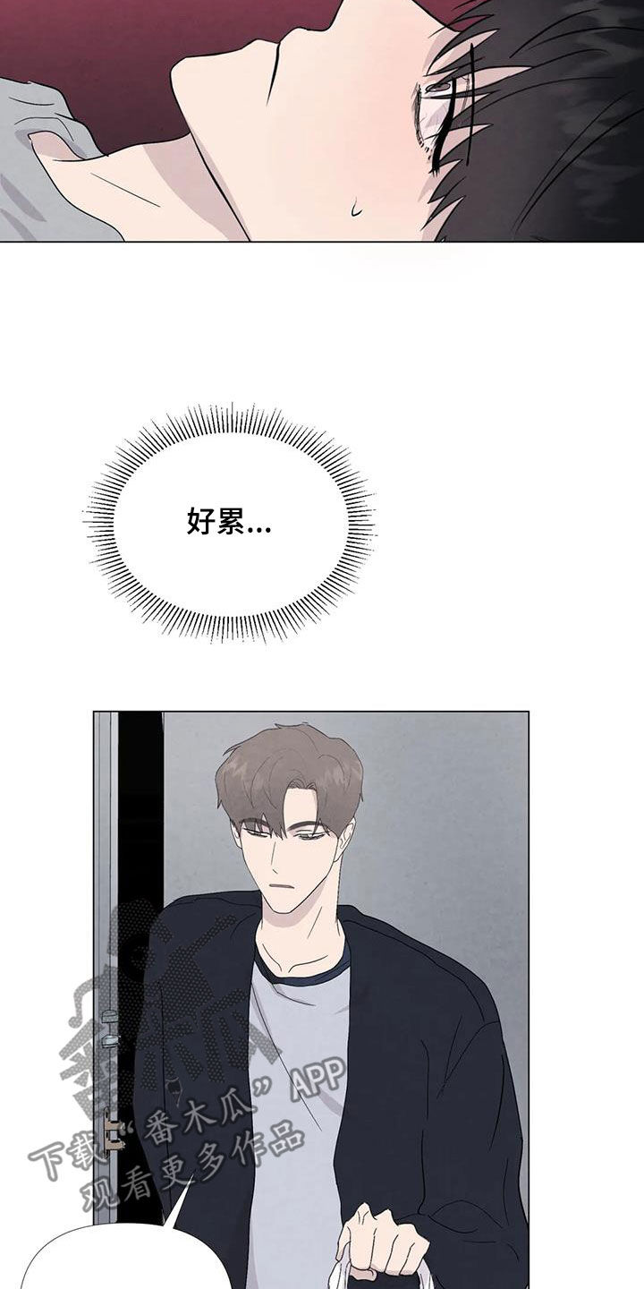 第109章：【番外】我们会努力的3