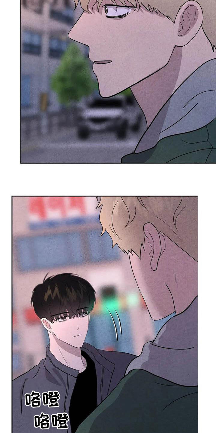 第45章：需要你2