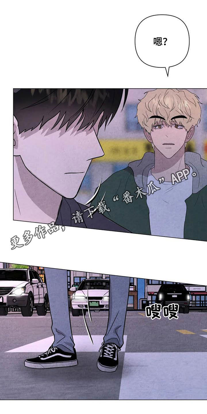 第45章：需要你0