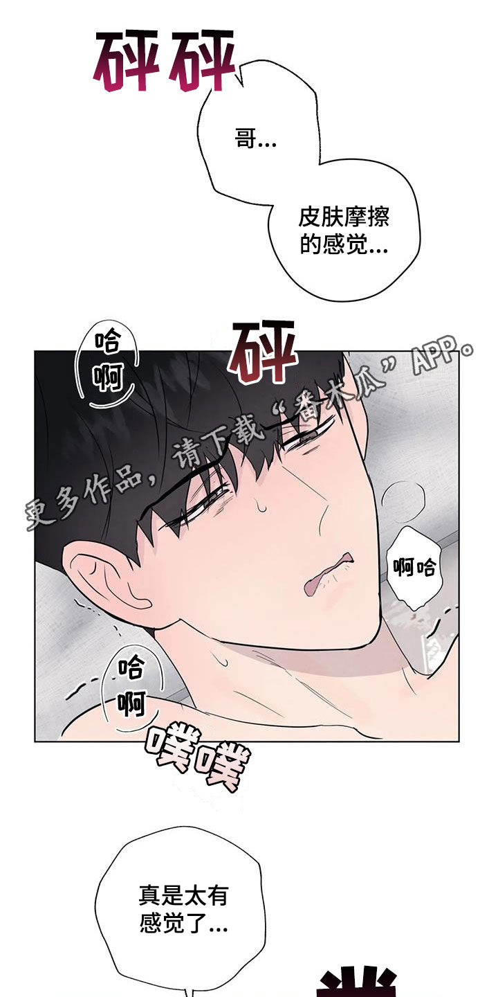 第114章：【番外】奇怪的客人0