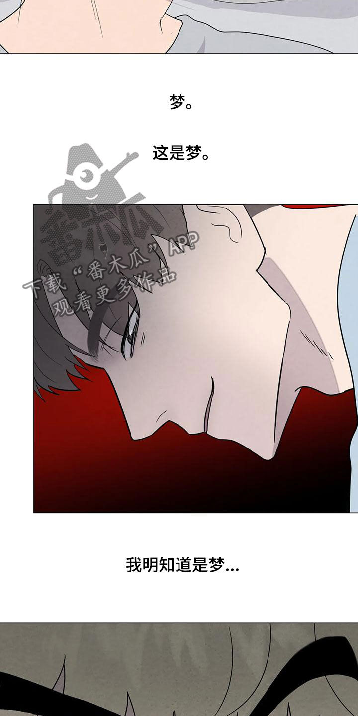 第82章：【第二季 】愤怒4