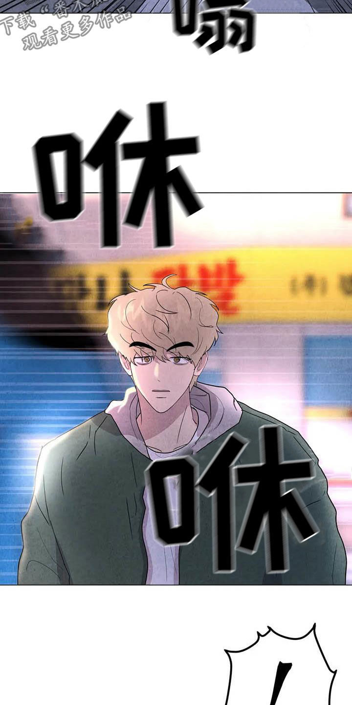 第45章：需要你4