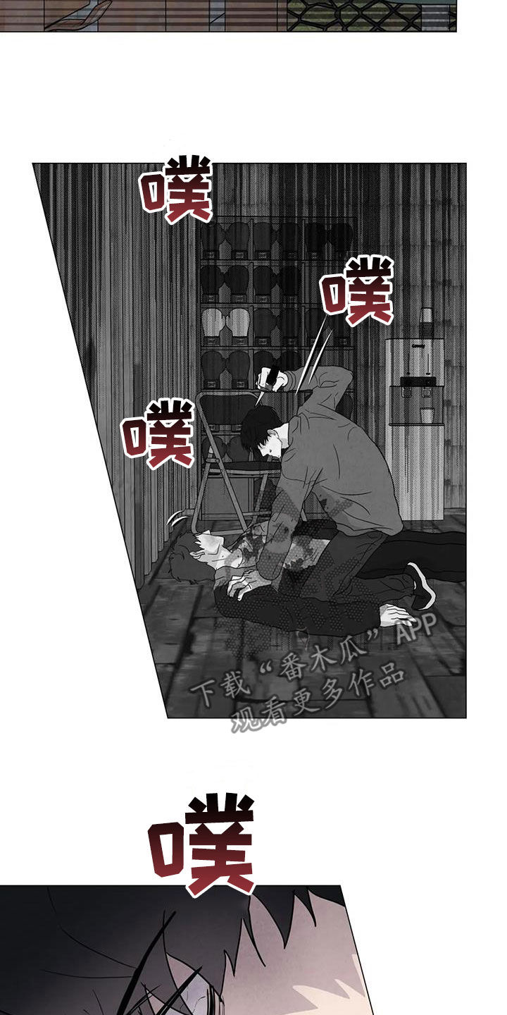 第67章：【第二季】失去理智1