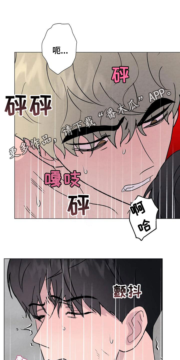 第75章：【第二季】我要杀了你0