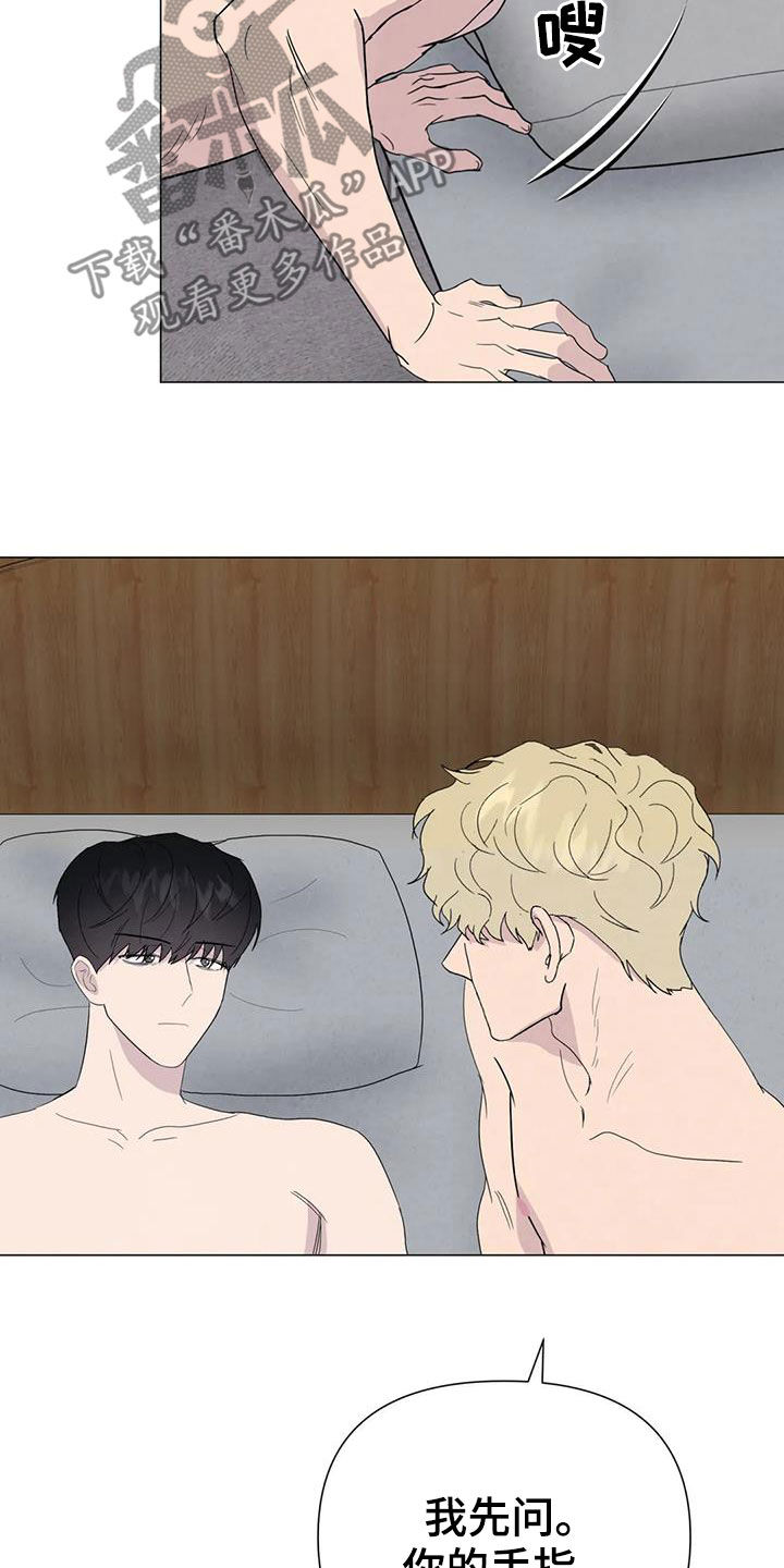 第58章：【第二季】着魔2