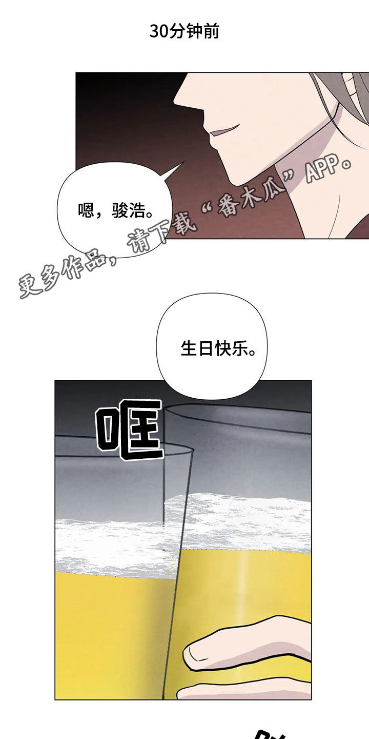 第94章：【第二季】察觉0