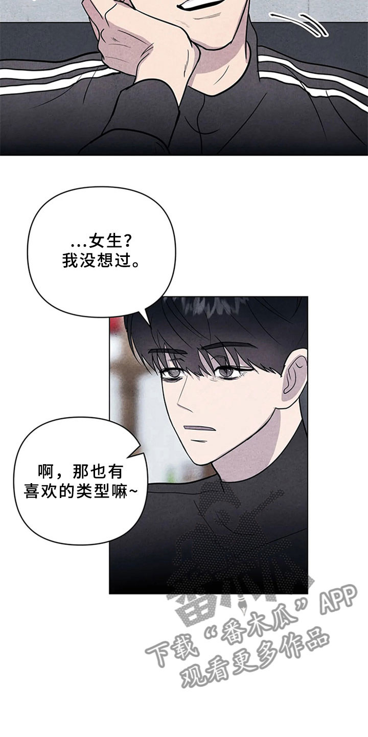 第10章：金山岛3