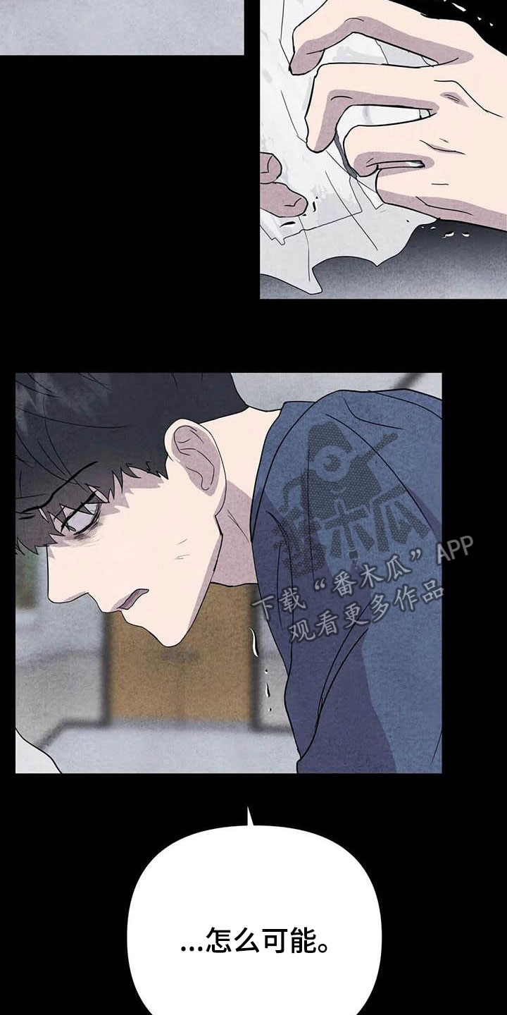 第30章：米米受伤1