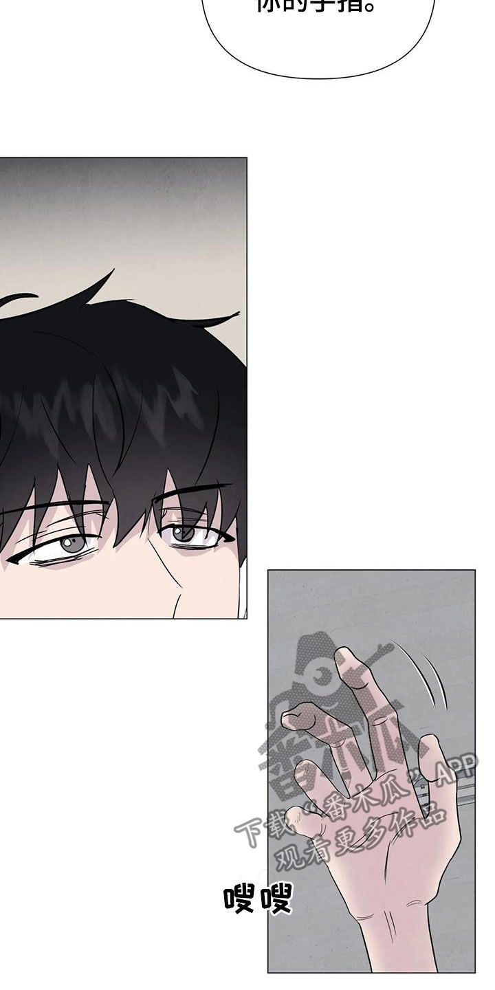 第58章：【第二季】着魔3