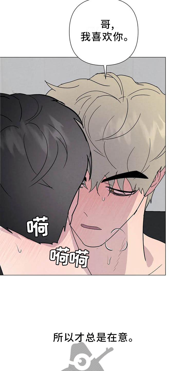 第57章：【第二季】互诉4