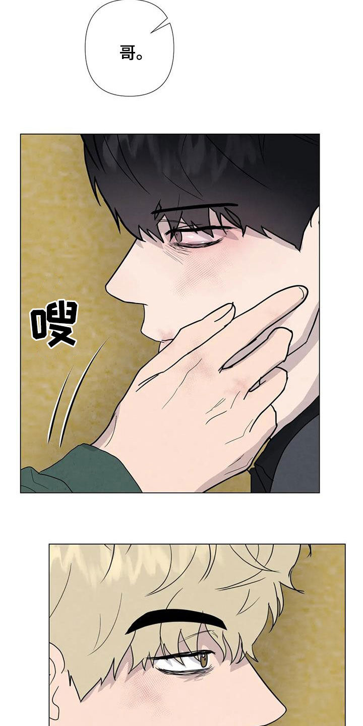 第100章：【第二季】你这个疯子4