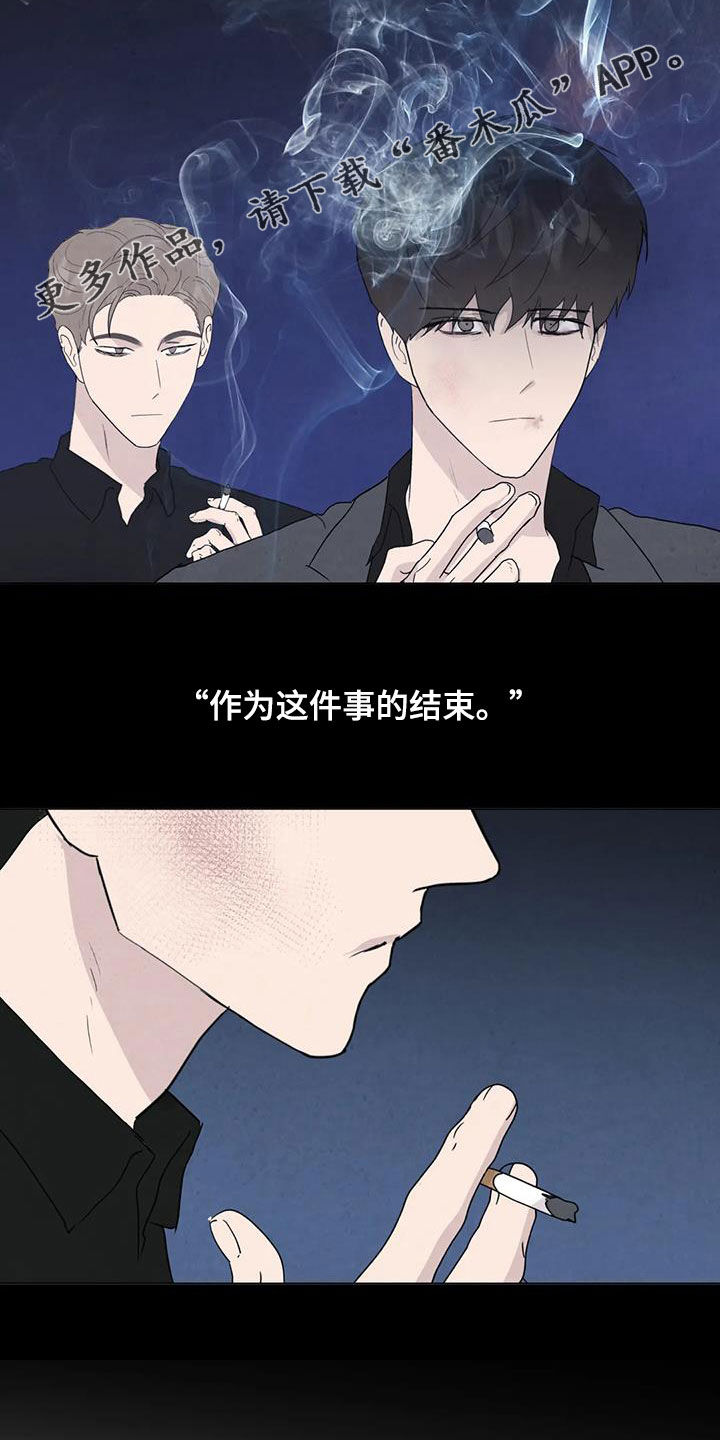 第107章：【第二季完结】天堂1