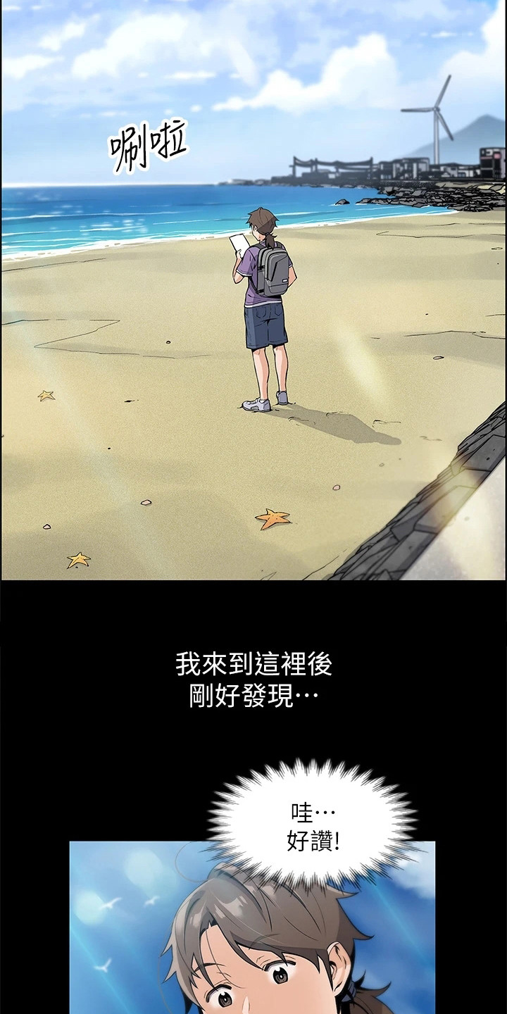 第3章：做豆腐1