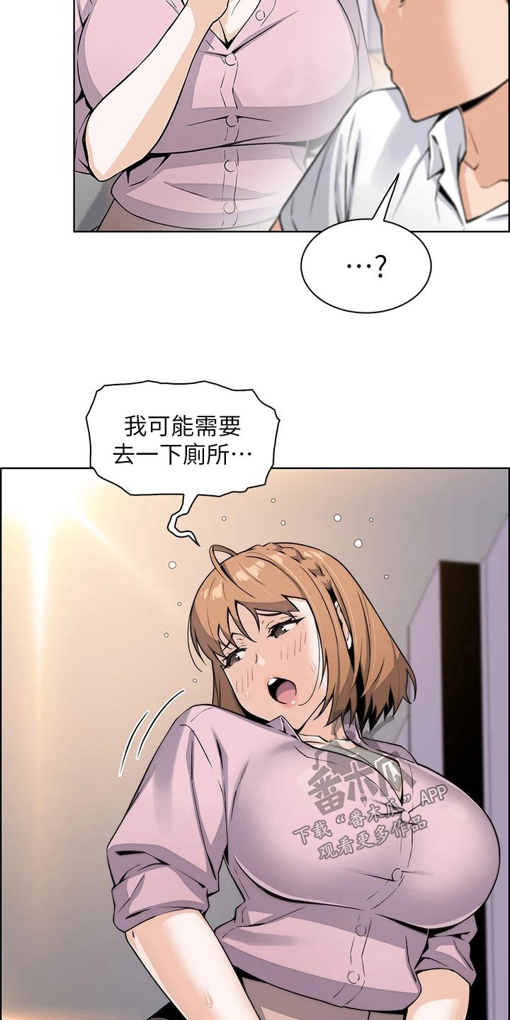 第33章：灰溜溜4