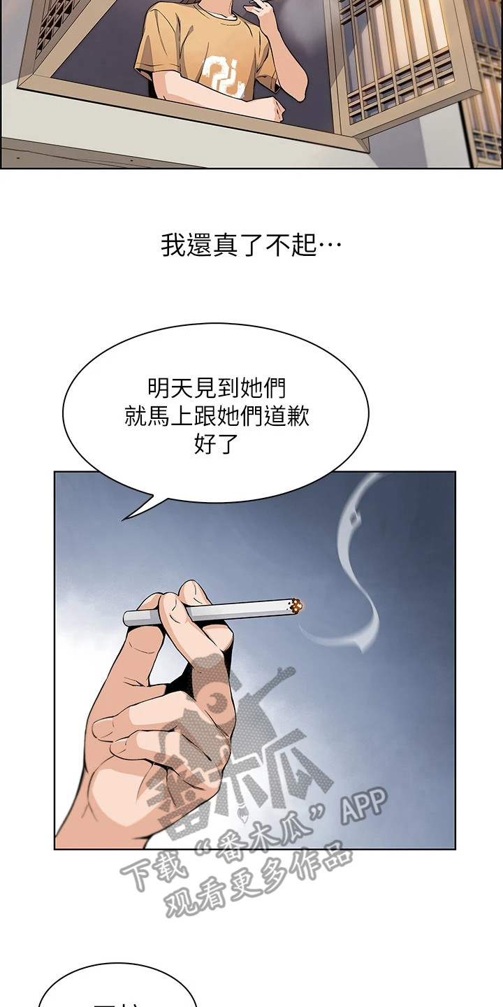 第8章：做梦1
