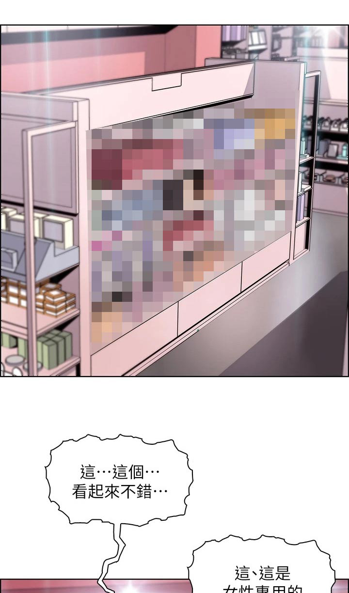 第35章：老板娘0