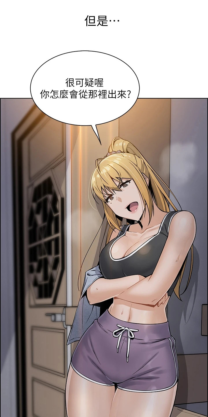 第18章：打圆场3