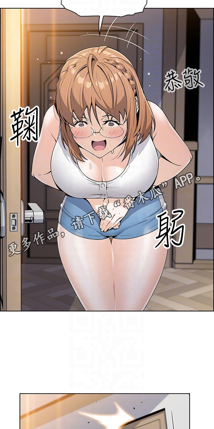 第12章：很丢脸4