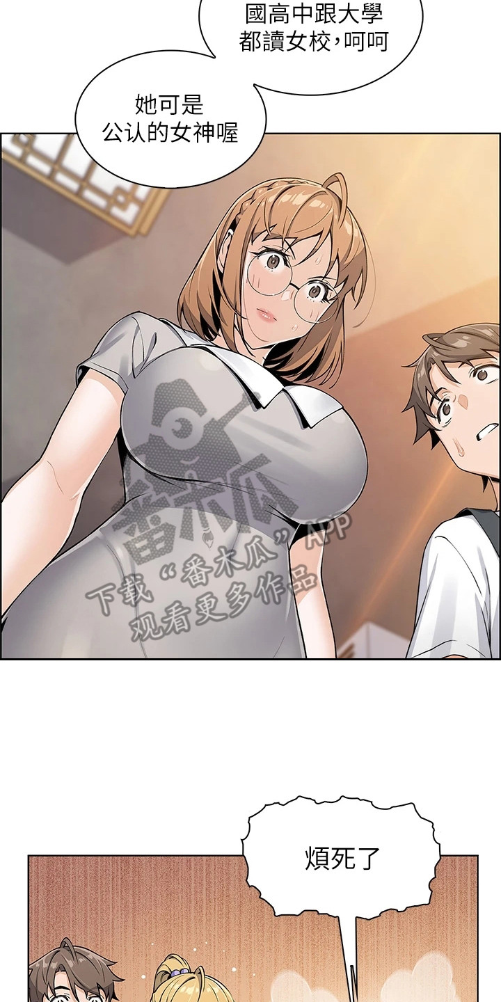 第10章：胡思乱想1