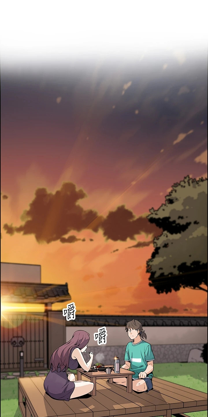 第4章：女儿们0