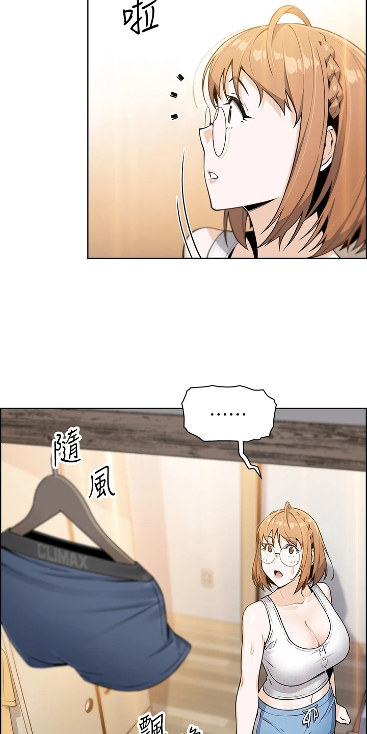 第11章：不对劲2