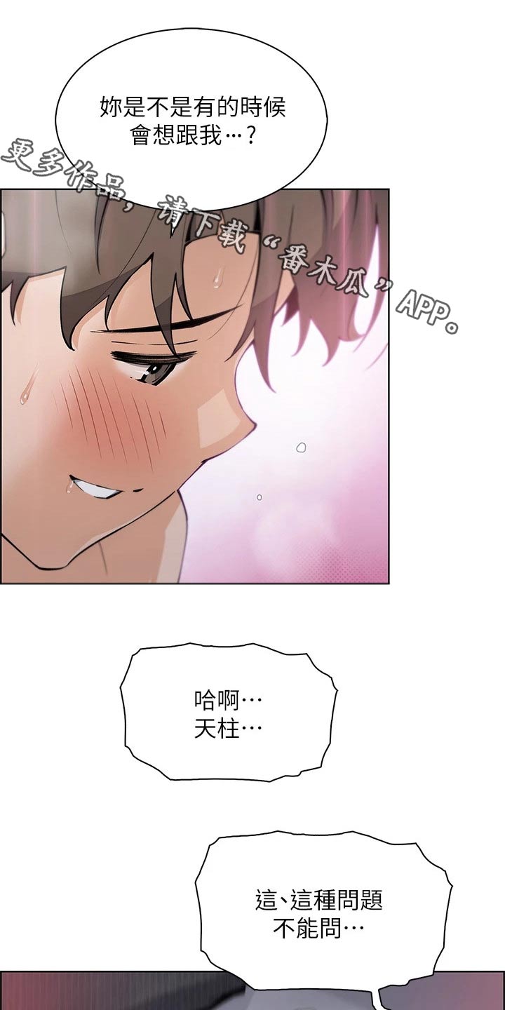 第58章：满意为止0