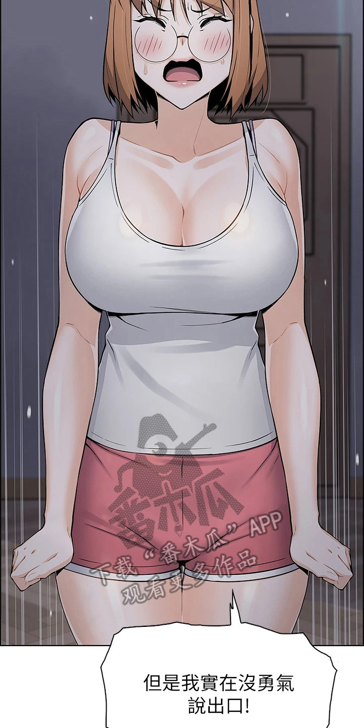 第22章：很可爱1