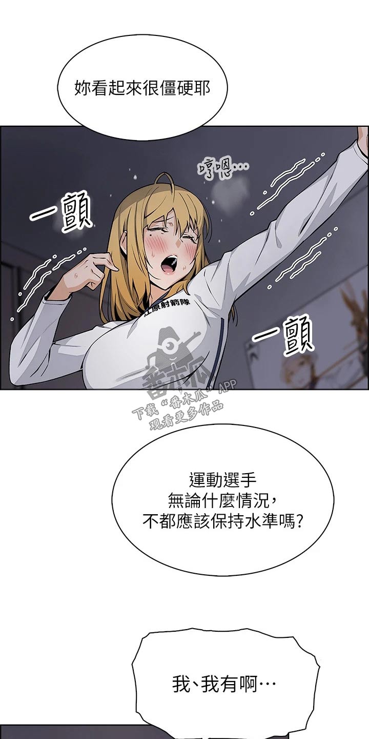 第50章：不是什么好人1