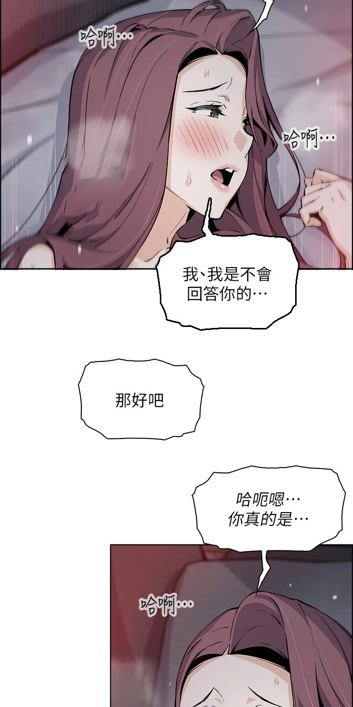 第58章：满意为止1