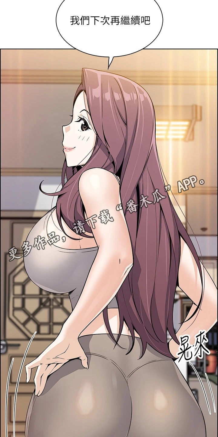 第21章：把话说开4