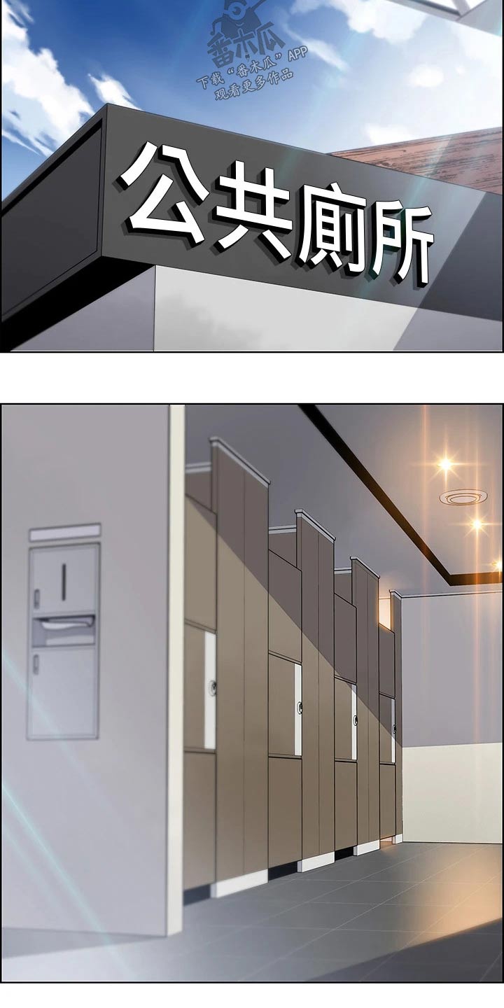 第53章：服务区3