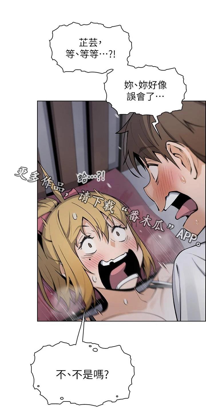 第48章：从小这样0