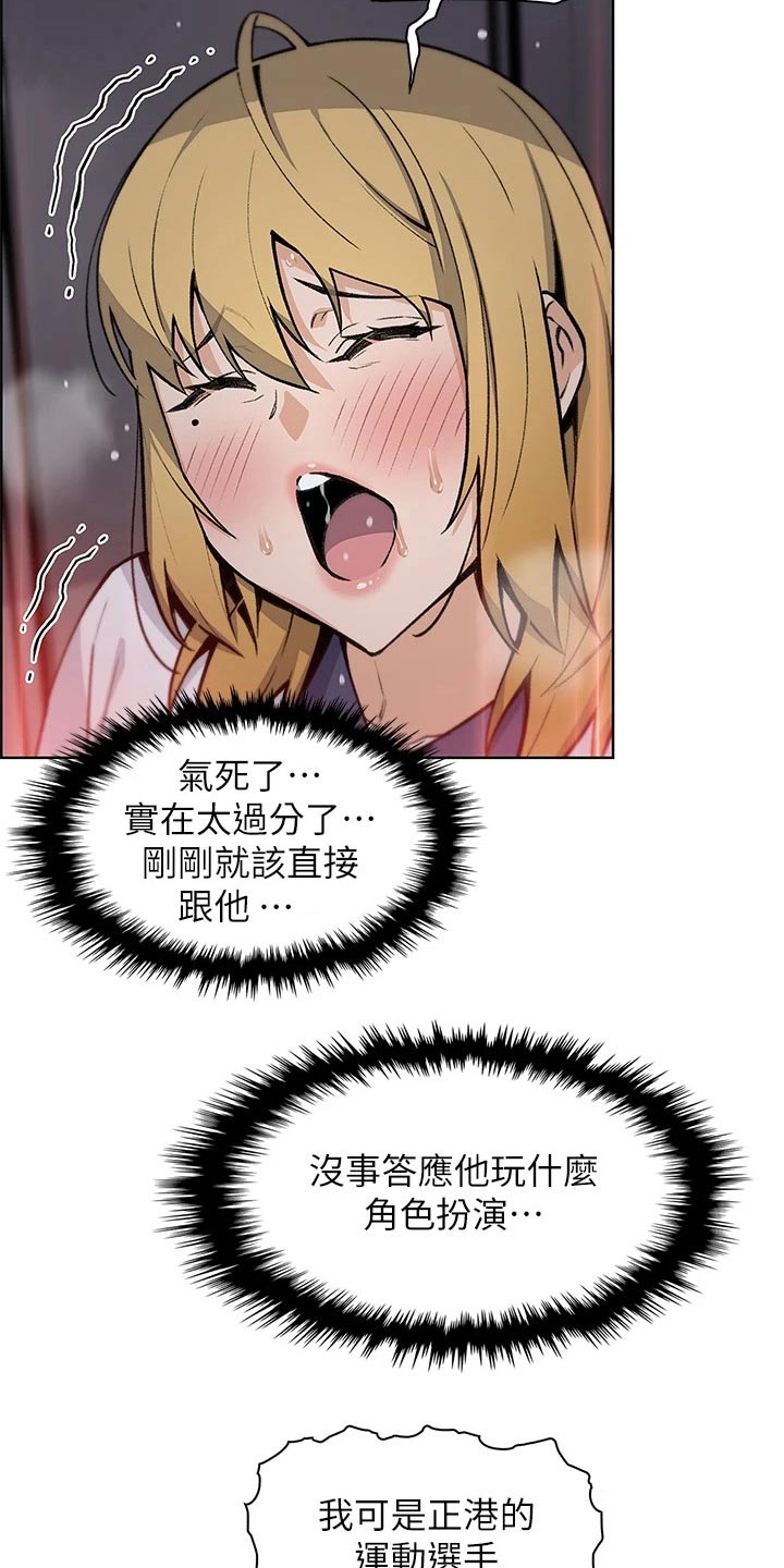 第50章：不是什么好人2