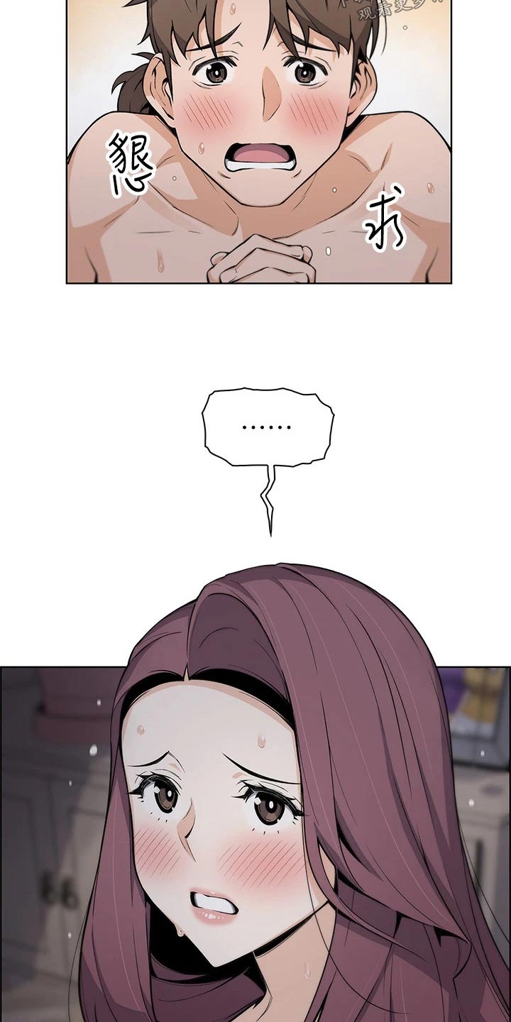 第40章：想得太坏4