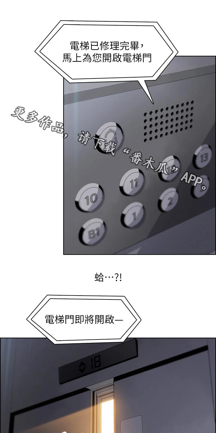 第33章：灰溜溜0