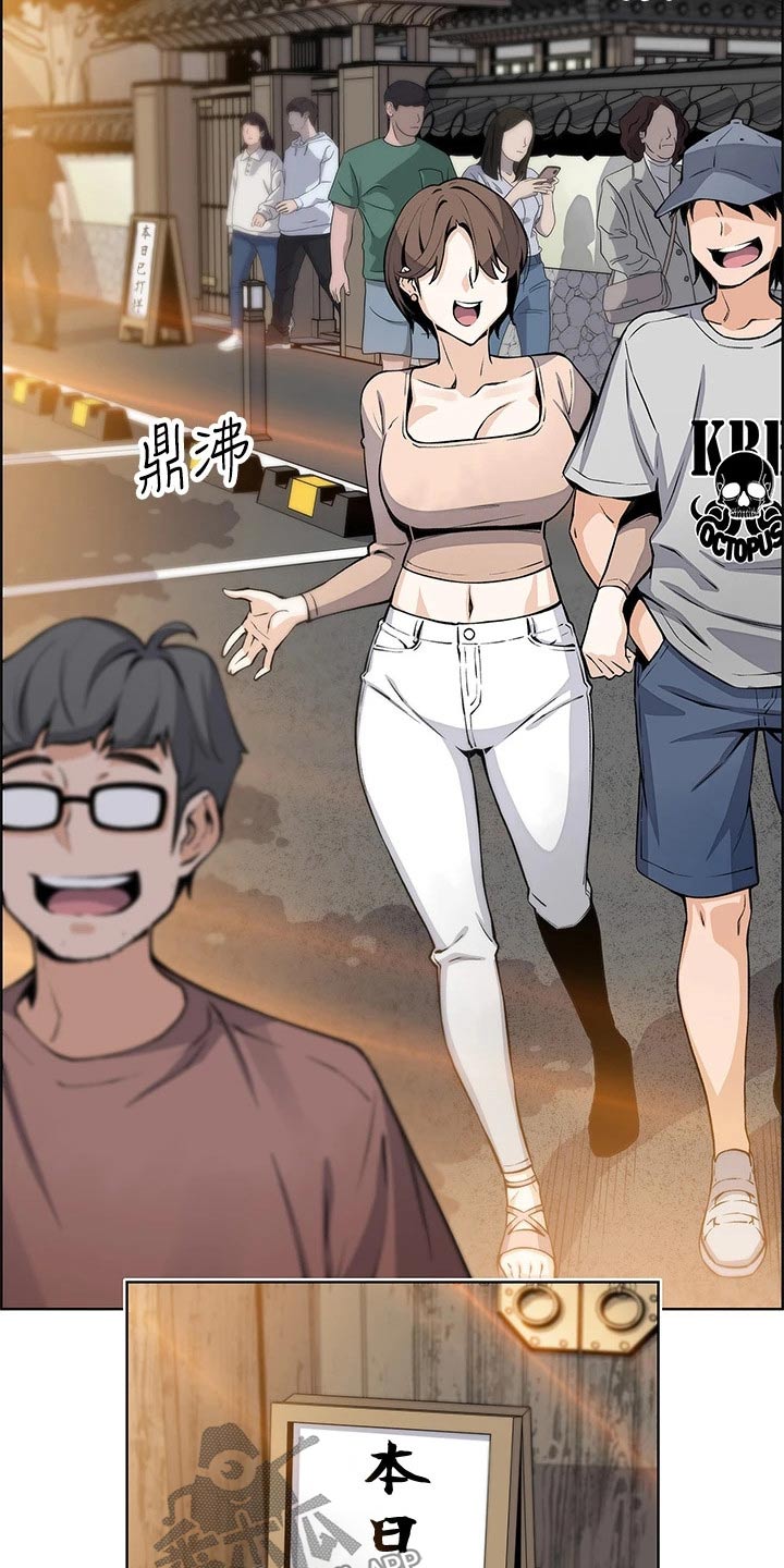 第39章：怎么办3