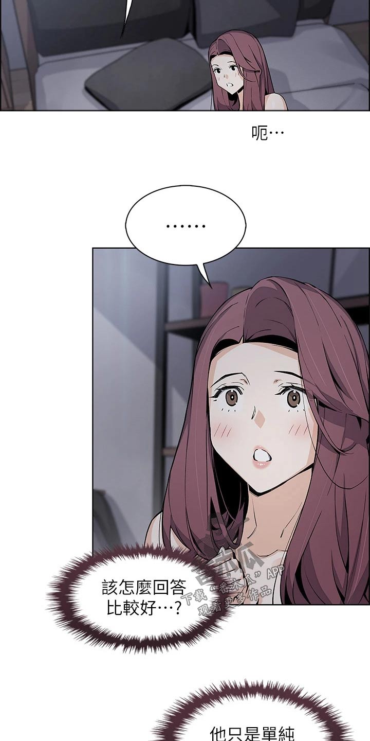 第58章：满意为止4