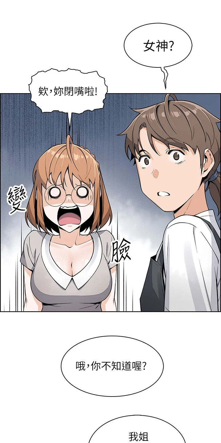 第10章：胡思乱想0