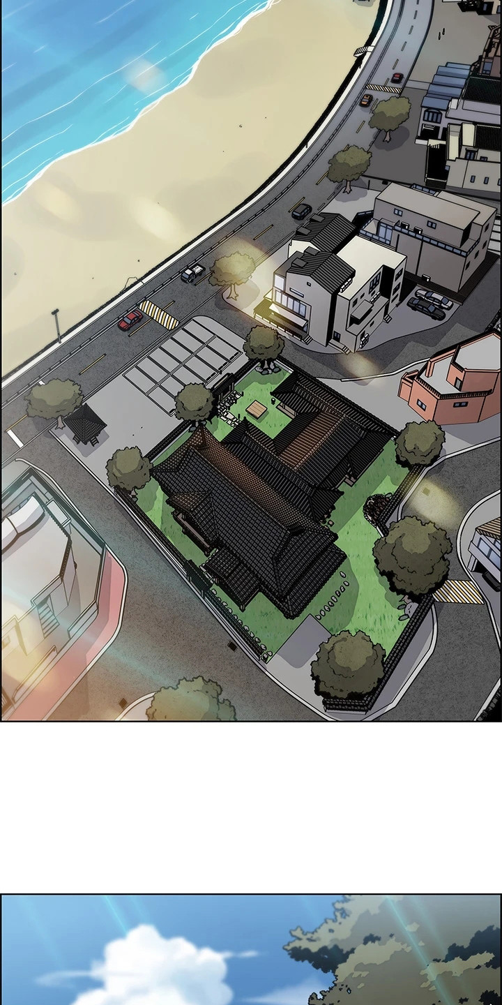 第1章：老板娘1