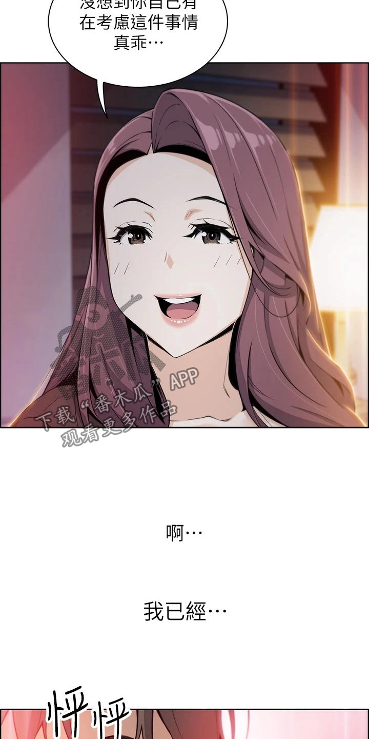 第27章：你做什么3