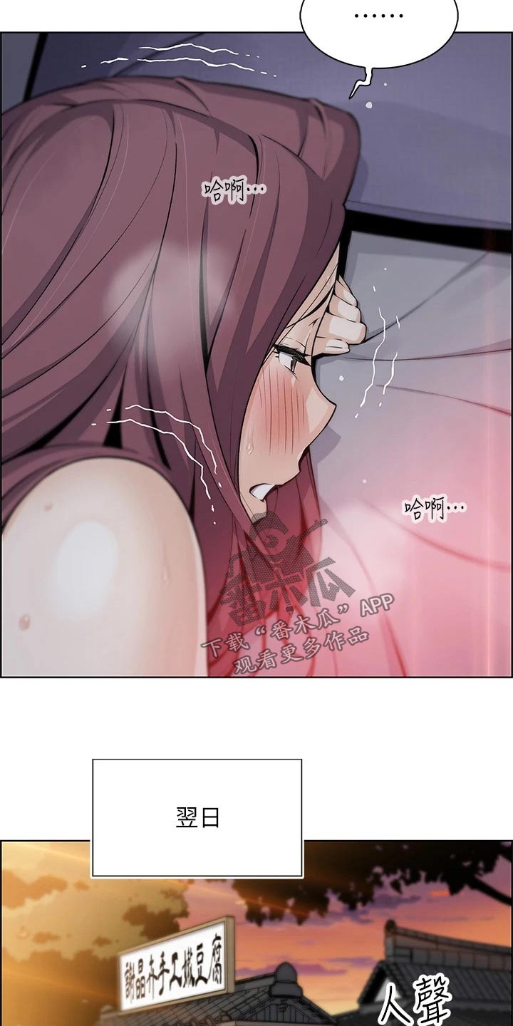 第39章：怎么办2