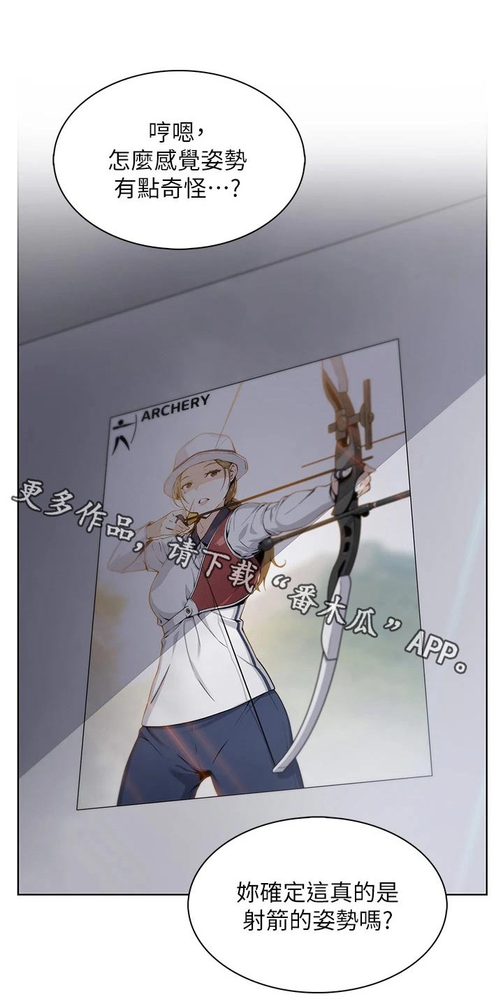 第50章：不是什么好人0