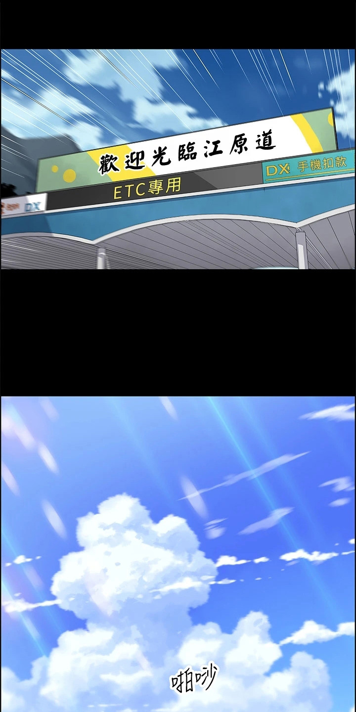 第3章：做豆腐0